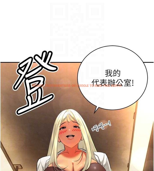 查看漫画暴君會長的嬌媳們 - 第29話-我來服侍爸♥ - tymanga.com中的4362572图片 查看漫画暴君會長的嬌媳們 - 第29話-我來服侍爸♥ - tymanga.com中的4362572图片