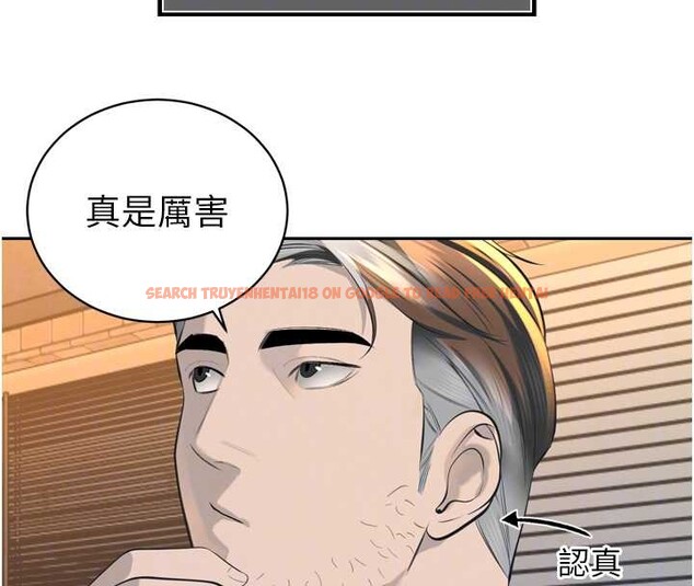 查看漫画暴君會長的嬌媳們 - 第29話-我來服侍爸♥ - tymanga.com中的4362575图片 查看漫画暴君會長的嬌媳們 - 第29話-我來服侍爸♥ - tymanga.com中的4362575图片