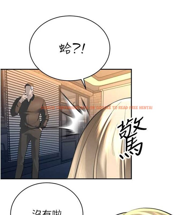 查看漫画暴君會長的嬌媳們 - 第29話-我來服侍爸♥ - tymanga.com中的4362577图片 查看漫画暴君會長的嬌媳們 - 第29話-我來服侍爸♥ - tymanga.com中的4362577图片