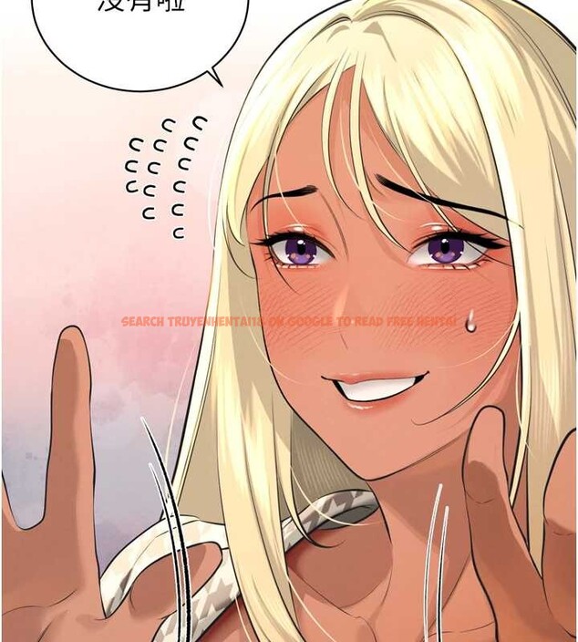 查看漫画暴君會長的嬌媳們 - 第29話-我來服侍爸♥ - tymanga.com中的4362578图片 查看漫画暴君會長的嬌媳們 - 第29話-我來服侍爸♥ - tymanga.com中的4362578图片