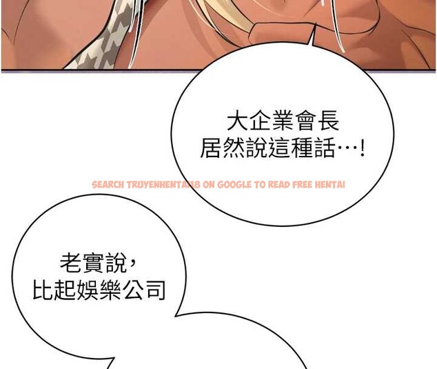 查看漫画暴君會長的嬌媳們 - 第29話-我來服侍爸♥ - tymanga.com中的4362579图片 查看漫画暴君會長的嬌媳們 - 第29話-我來服侍爸♥ - tymanga.com中的4362579图片