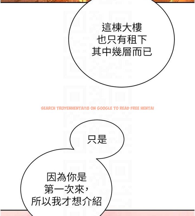 查看漫画暴君會長的嬌媳們 - 第29話-我來服侍爸♥ - tymanga.com中的4362581图片 查看漫画暴君會長的嬌媳們 - 第29話-我來服侍爸♥ - tymanga.com中的4362581图片