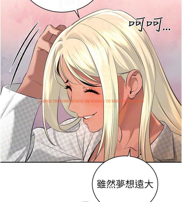 查看漫画暴君會長的嬌媳們 - 第29話-我來服侍爸♥ - tymanga.com中的4362582图片 查看漫画暴君會長的嬌媳們 - 第29話-我來服侍爸♥ - tymanga.com中的4362582图片