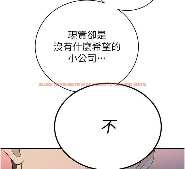 查看漫画暴君會長的嬌媳們 - 第29話-我來服侍爸♥ - tymanga.com中的4362583图片 查看漫画暴君會長的嬌媳們 - 第29話-我來服侍爸♥ - tymanga.com中的4362583图片