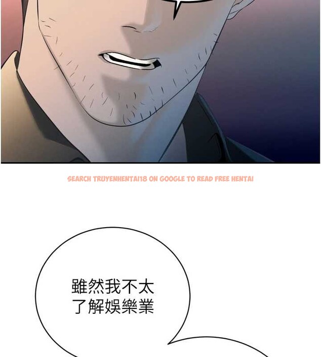 查看漫画暴君會長的嬌媳們 - 第29話-我來服侍爸♥ - tymanga.com中的4362584图片 查看漫画暴君會長的嬌媳們 - 第29話-我來服侍爸♥ - tymanga.com中的4362584图片