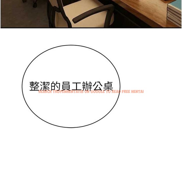 查看漫画暴君會長的嬌媳們 - 第29話-我來服侍爸♥ - tymanga.com中的4362586图片 查看漫画暴君會長的嬌媳們 - 第29話-我來服侍爸♥ - tymanga.com中的4362586图片