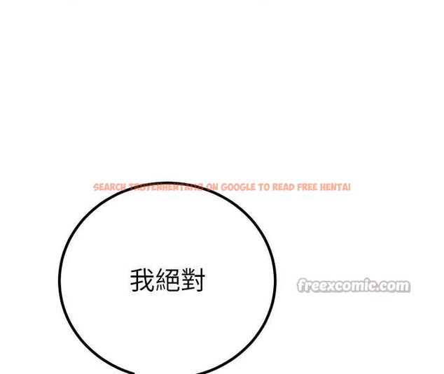 查看漫画暴君會長的嬌媳們 - 第29話-我來服侍爸♥ - tymanga.com中的4362590图片 查看漫画暴君會長的嬌媳們 - 第29話-我來服侍爸♥ - tymanga.com中的4362590图片