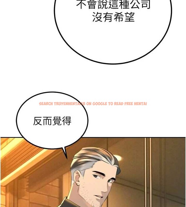 查看漫画暴君會長的嬌媳們 - 第29話-我來服侍爸♥ - tymanga.com中的4362592图片 查看漫画暴君會長的嬌媳們 - 第29話-我來服侍爸♥ - tymanga.com中的4362592图片