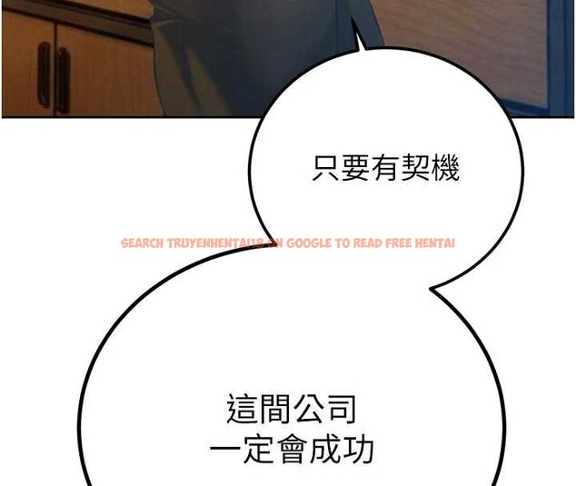 查看漫画暴君會長的嬌媳們 - 第29話-我來服侍爸♥ - tymanga.com中的4362594图片 查看漫画暴君會長的嬌媳們 - 第29話-我來服侍爸♥ - tymanga.com中的4362594图片