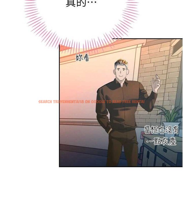 查看漫画暴君會長的嬌媳們 - 第29話-我來服侍爸♥ - tymanga.com中的4362599图片 查看漫画暴君會長的嬌媳們 - 第29話-我來服侍爸♥ - tymanga.com中的4362599图片