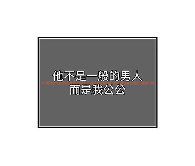 查看漫画暴君會長的嬌媳們 - 第29話-我來服侍爸♥ - tymanga.com中的4362600图片 查看漫画暴君會長的嬌媳們 - 第29話-我來服侍爸♥ - tymanga.com中的4362600图片