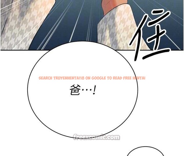 查看漫画暴君會長的嬌媳們 - 第29話-我來服侍爸♥ - tymanga.com中的4362604图片 查看漫画暴君會長的嬌媳們 - 第29話-我來服侍爸♥ - tymanga.com中的4362604图片