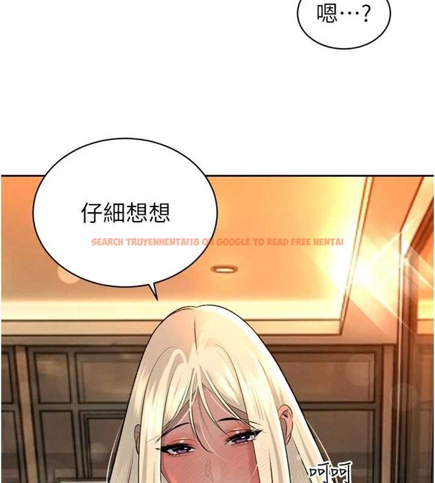 查看漫画暴君會長的嬌媳們 - 第29話-我來服侍爸♥ - tymanga.com中的4362605图片 查看漫画暴君會長的嬌媳們 - 第29話-我來服侍爸♥ - tymanga.com中的4362605图片