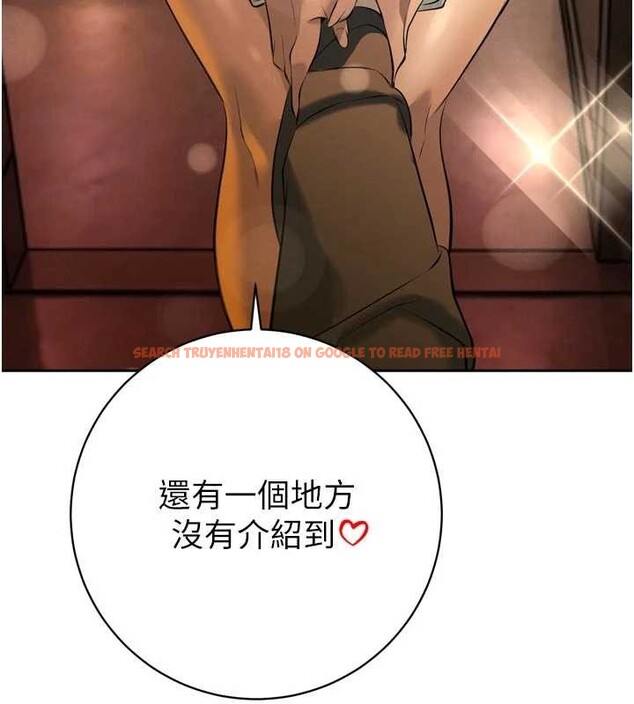 查看漫画暴君會長的嬌媳們 - 第29話-我來服侍爸♥ - tymanga.com中的4362607图片 查看漫画暴君會長的嬌媳們 - 第29話-我來服侍爸♥ - tymanga.com中的4362607图片