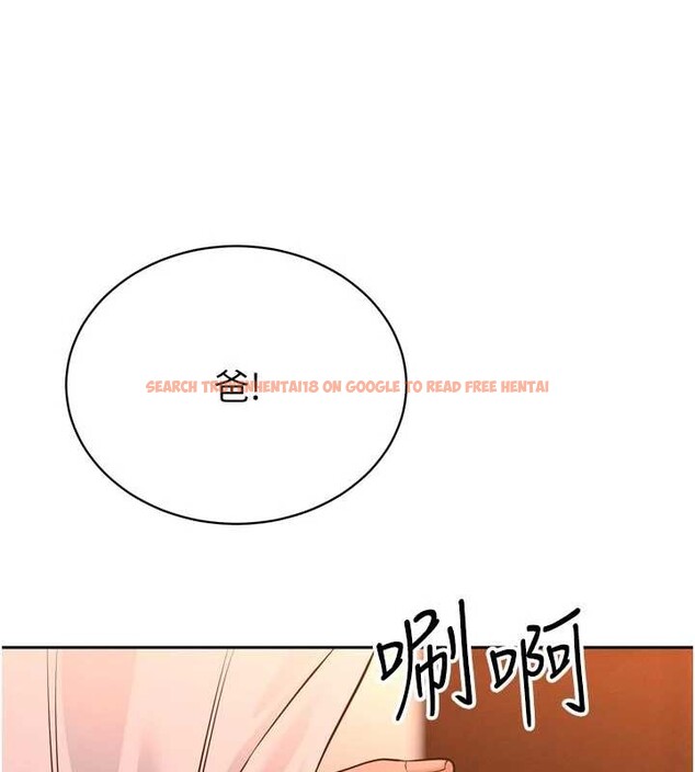 查看漫画暴君會長的嬌媳們 - 第29話-我來服侍爸♥ - tymanga.com中的4362614图片 查看漫画暴君會長的嬌媳們 - 第29話-我來服侍爸♥ - tymanga.com中的4362614图片