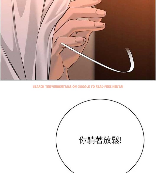 查看漫画暴君會長的嬌媳們 - 第29話-我來服侍爸♥ - tymanga.com中的4362615图片 查看漫画暴君會長的嬌媳們 - 第29話-我來服侍爸♥ - tymanga.com中的4362615图片