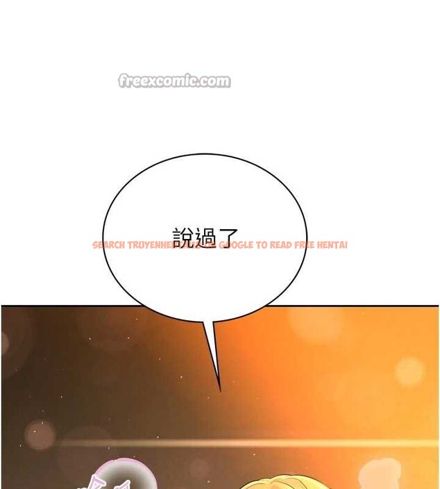 查看漫画暴君會長的嬌媳們 - 第29話-我來服侍爸♥ - tymanga.com中的4362632图片 查看漫画暴君會長的嬌媳們 - 第29話-我來服侍爸♥ - tymanga.com中的4362632图片