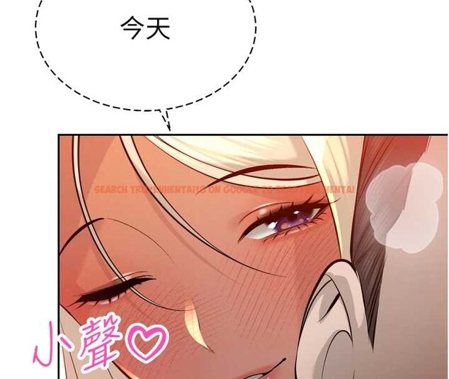 查看漫画暴君會長的嬌媳們 - 第30話-三媳婦的手技&hearts; - tymanga.com中的4385632图片