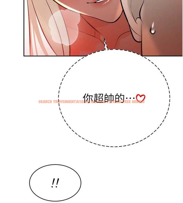 查看漫画暴君會長的嬌媳們 - 第30話-三媳婦的手技&hearts; - tymanga.com中的4385633图片