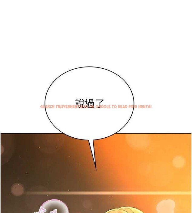 查看漫画暴君會長的嬌媳們 - 第30話-三媳婦的手技&hearts; - tymanga.com中的4385636图片