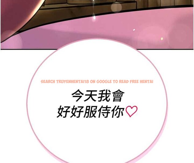 查看漫画暴君會長的嬌媳們 - 第30話-三媳婦的手技&hearts; - tymanga.com中的4385639图片