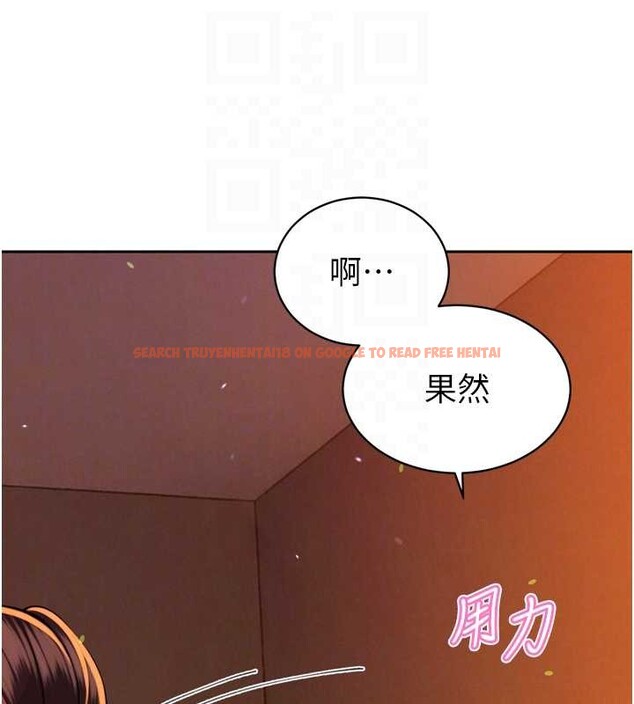 查看漫画暴君會長的嬌媳們 - 第30話-三媳婦的手技&hearts; - tymanga.com中的4385648图片