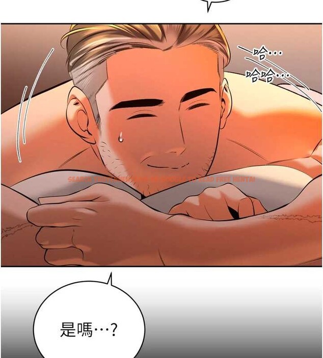 查看漫画暴君會長的嬌媳們 - 第30話-三媳婦的手技&hearts; - tymanga.com中的4385652图片