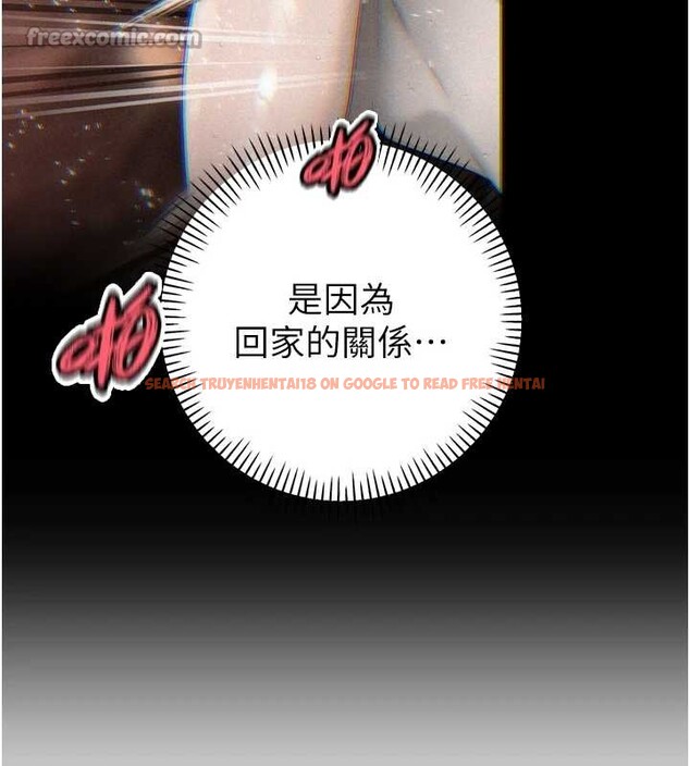 查看漫画暴君會長的嬌媳們 - 第30話-三媳婦的手技&hearts; - tymanga.com中的4385656图片