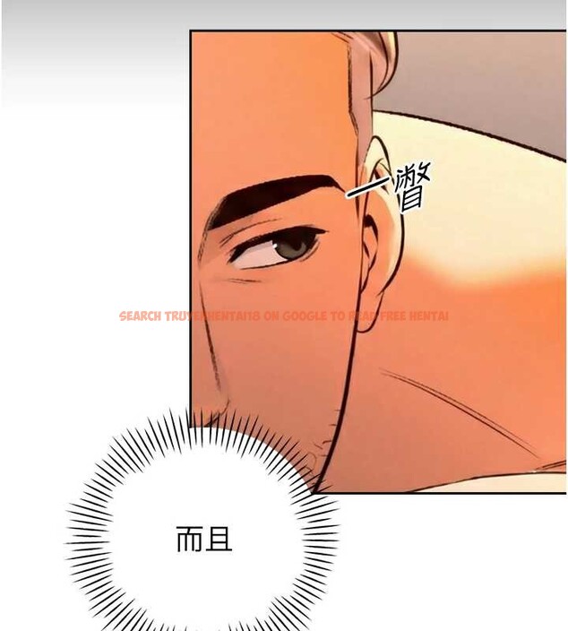 查看漫画暴君會長的嬌媳們 - 第30話-三媳婦的手技&hearts; - tymanga.com中的4385657图片