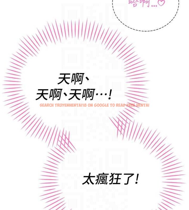 查看漫画暴君會長的嬌媳們 - 第30話-三媳婦的手技&hearts; - tymanga.com中的4385663图片