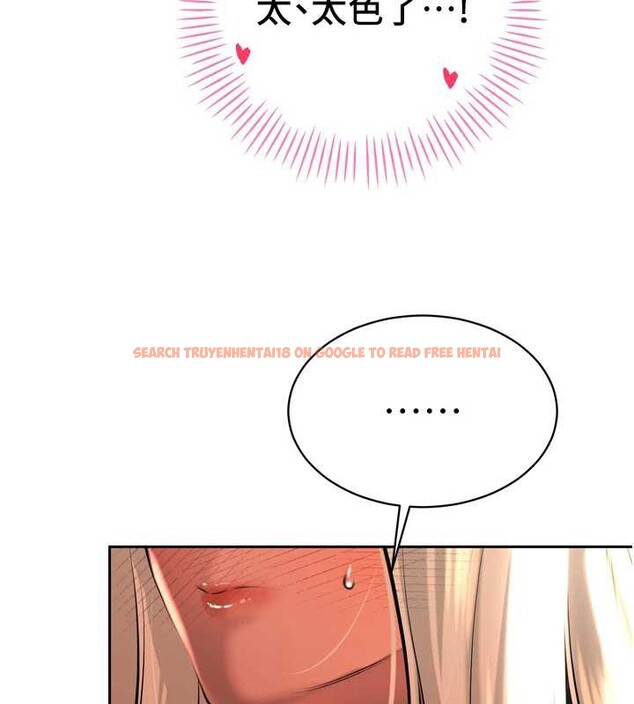 查看漫画暴君會長的嬌媳們 - 第30話-三媳婦的手技&hearts; - tymanga.com中的4385668图片