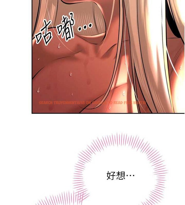 查看漫画暴君會長的嬌媳們 - 第30話-三媳婦的手技&hearts; - tymanga.com中的4385669图片