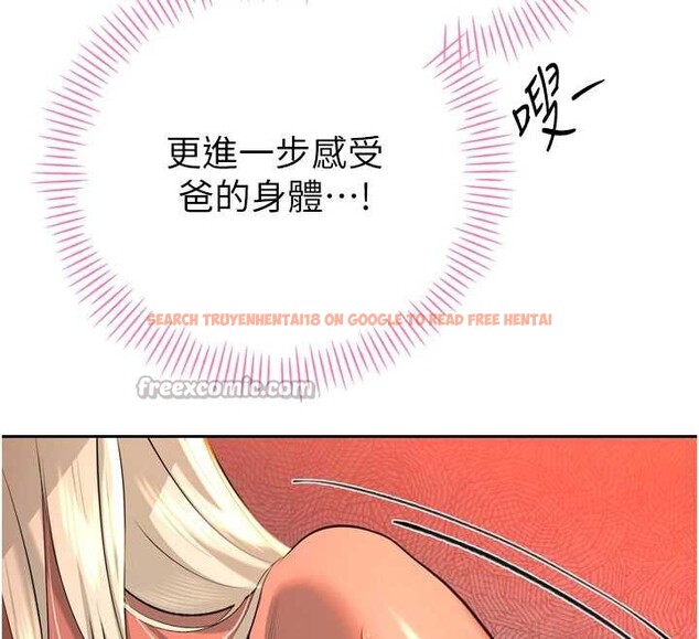 查看漫画暴君會長的嬌媳們 - 第30話-三媳婦的手技&hearts; - tymanga.com中的4385670图片