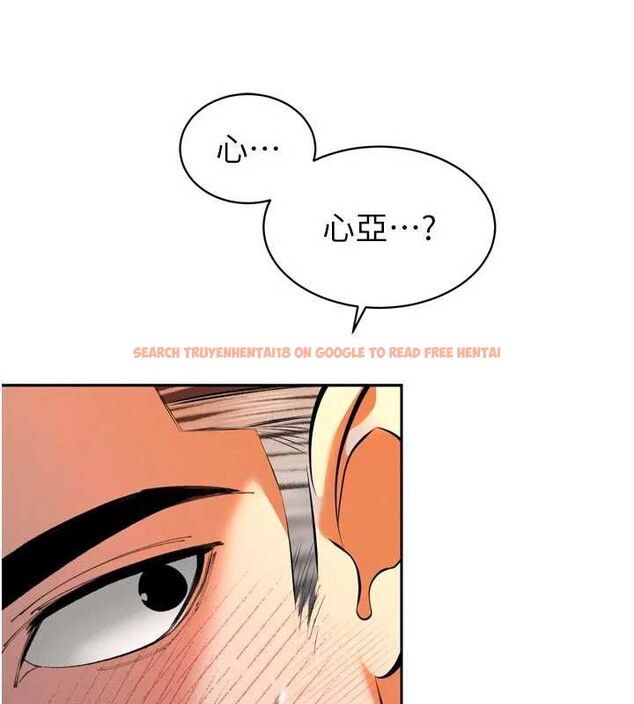 查看漫画暴君會長的嬌媳們 - 第30話-三媳婦的手技&hearts; - tymanga.com中的4385673图片