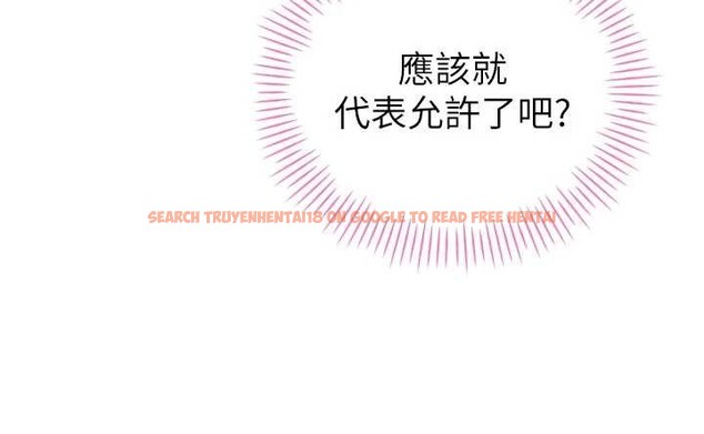 查看漫画暴君會長的嬌媳們 - 第30話-三媳婦的手技&hearts; - tymanga.com中的4385686图片