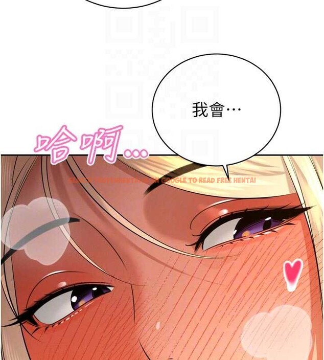 查看漫画暴君會長的嬌媳們 - 第30話-三媳婦的手技&hearts; - tymanga.com中的4385691图片