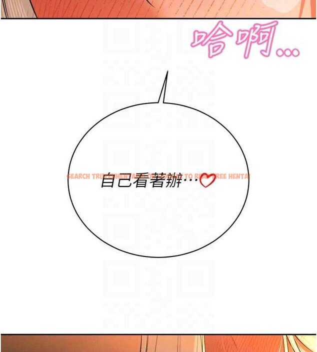 查看漫画暴君會長的嬌媳們 - 第30話-三媳婦的手技&hearts; - tymanga.com中的4385692图片