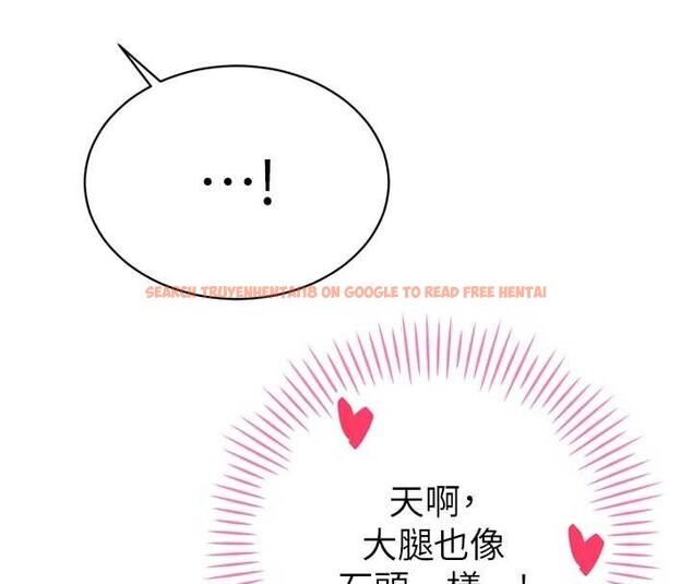 查看漫画暴君會長的嬌媳們 - 第30話-三媳婦的手技&hearts; - tymanga.com中的4385694图片