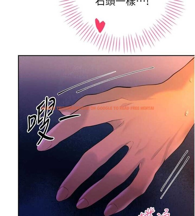 查看漫画暴君會長的嬌媳們 - 第30話-三媳婦的手技&hearts; - tymanga.com中的4385695图片