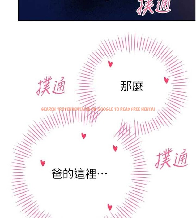 查看漫画暴君會長的嬌媳們 - 第30話-三媳婦的手技&hearts; - tymanga.com中的4385696图片