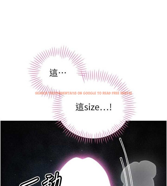 查看漫画暴君會長的嬌媳們 - 第30話-三媳婦的手技&hearts; - tymanga.com中的4385700图片