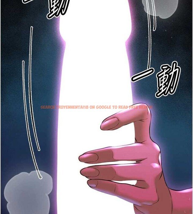 查看漫画暴君會長的嬌媳們 - 第30話-三媳婦的手技&hearts; - tymanga.com中的4385701图片