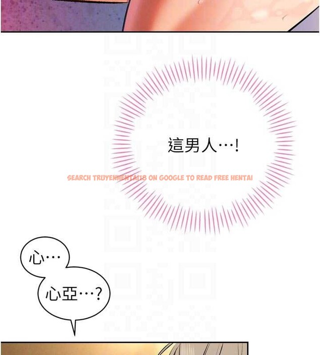 查看漫画暴君會長的嬌媳們 - 第30話-三媳婦的手技&hearts; - tymanga.com中的4385705图片