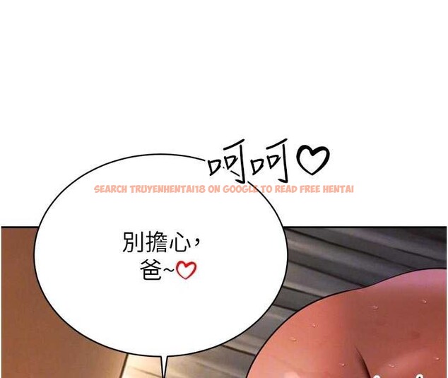 查看漫画暴君會長的嬌媳們 - 第30話-三媳婦的手技&hearts; - tymanga.com中的4385707图片