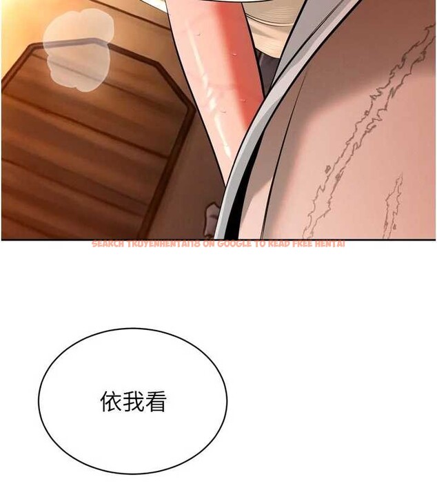 查看漫画暴君會長的嬌媳們 - 第30話-三媳婦的手技&hearts; - tymanga.com中的4385709图片