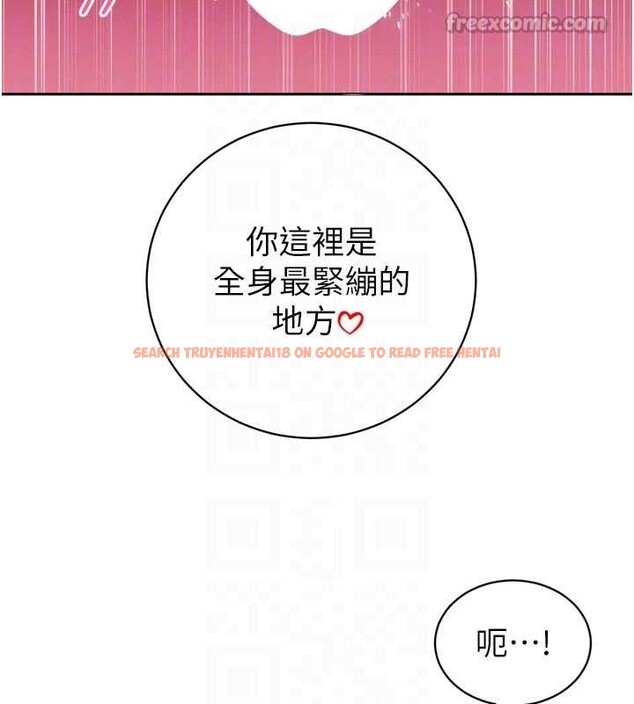 查看漫画暴君會長的嬌媳們 - 第30話-三媳婦的手技&hearts; - tymanga.com中的4385712图片