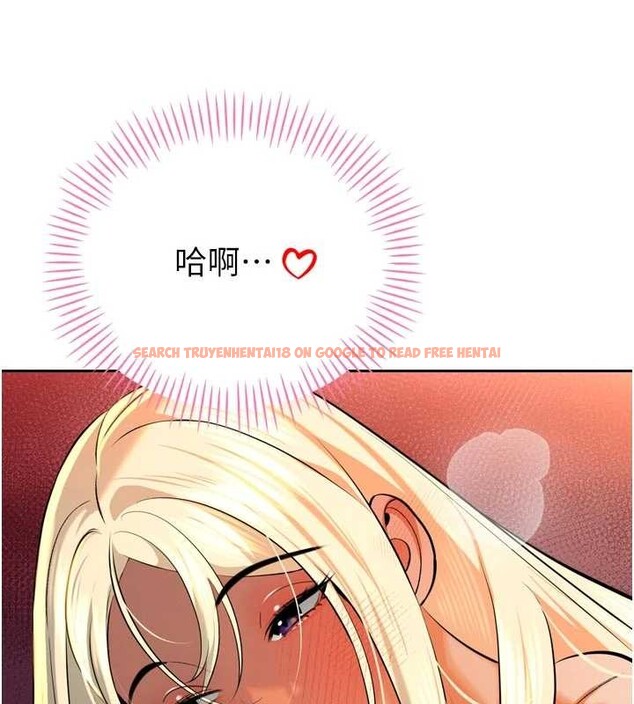 查看漫画暴君會長的嬌媳們 - 第30話-三媳婦的手技&hearts; - tymanga.com中的4385715图片