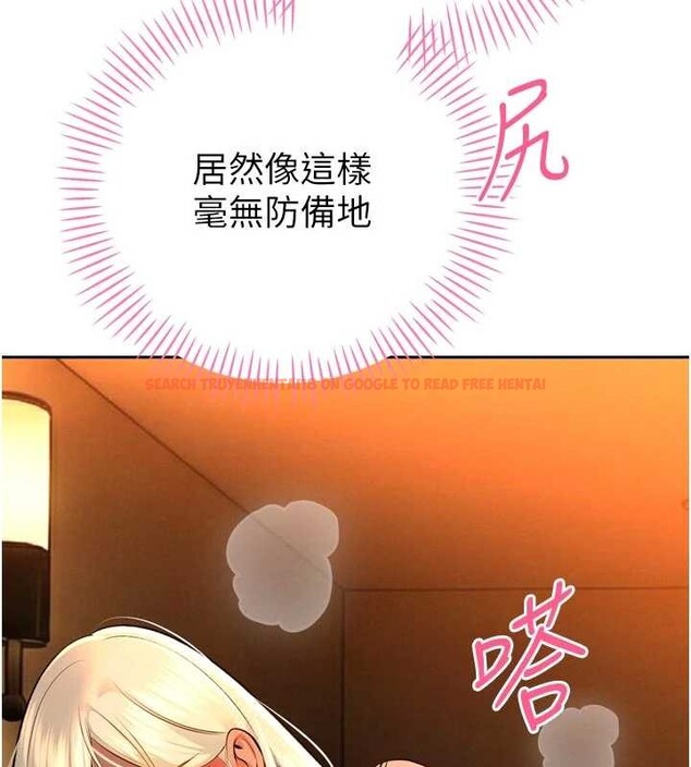 查看漫画暴君會長的嬌媳們 - 第30話-三媳婦的手技&hearts; - tymanga.com中的4385717图片