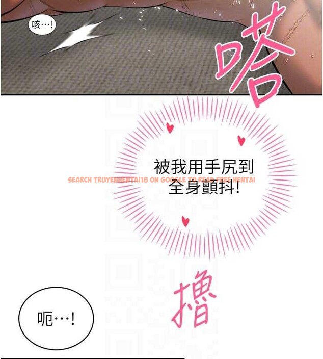 查看漫画暴君會長的嬌媳們 - 第30話-三媳婦的手技&hearts; - tymanga.com中的4385719图片