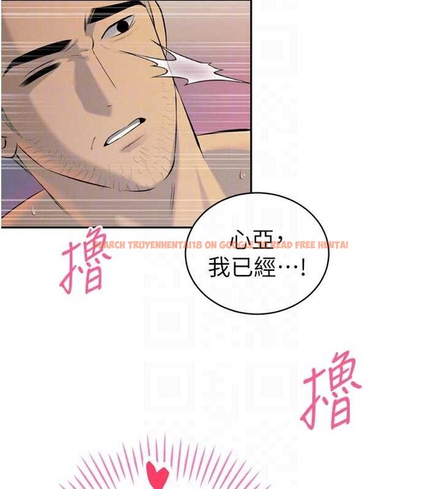 查看漫画暴君會長的嬌媳們 - 第30話-三媳婦的手技&hearts; - tymanga.com中的4385720图片